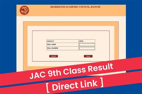 jac board class 9 result 2023